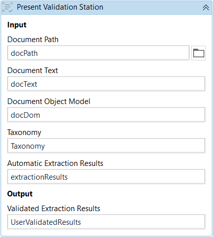 [検証ステーションを提示] アクティビティを示すスクリーンショット