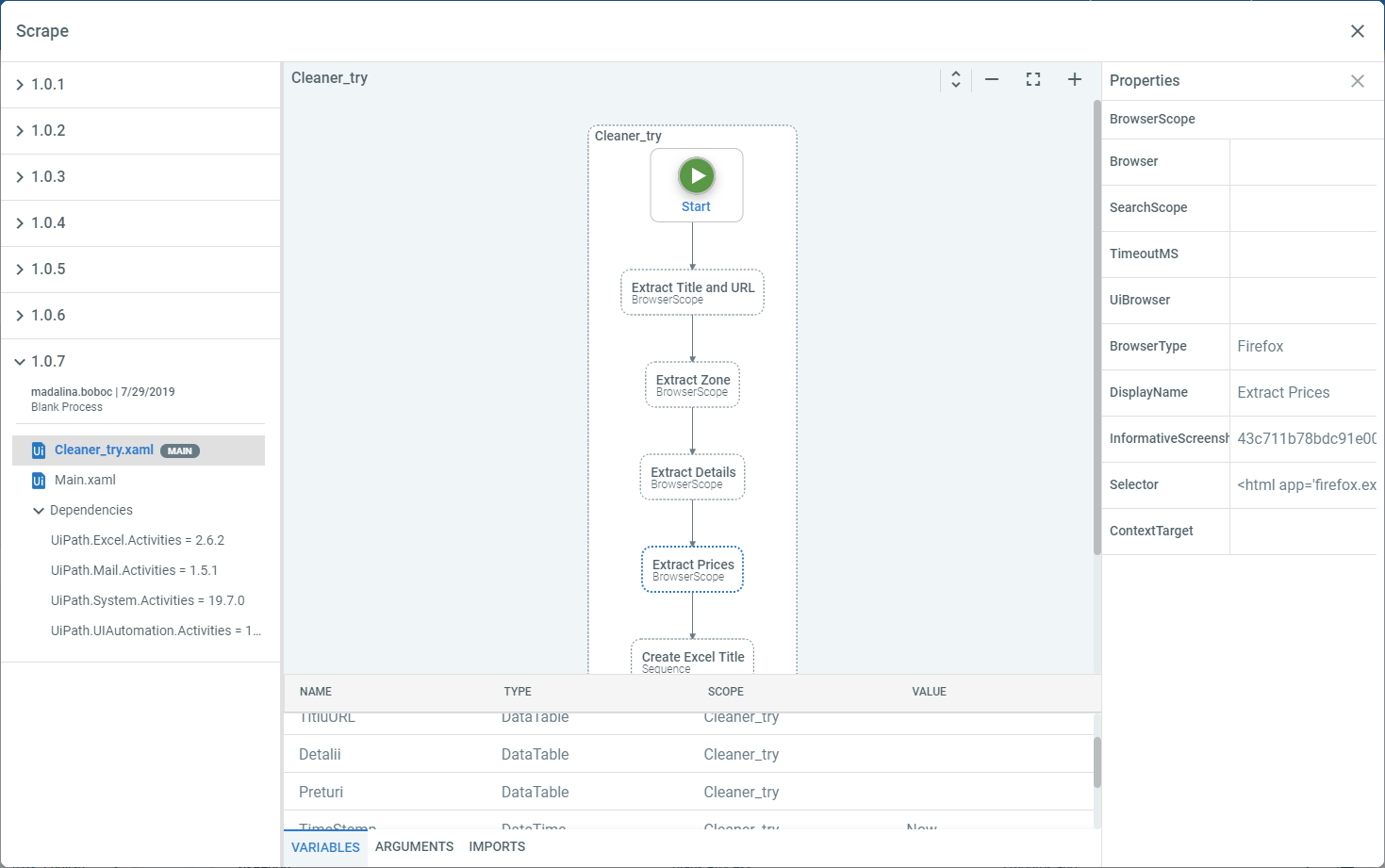 パッケージを確認する
